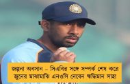 জল্পনা অবসান – সিএবির সঙ্গে সম্পর্ক শেষ করে জুনের মাঝামাঝি এনওসি নেবেন ঋদ্ধিমান সাহা