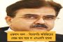 'প্রত্যেকটি ম্যাচকেই শেষ ম্যাচ মনে করে মাঠে নামি' – ফুটবল থেকে অবসরের ইঙ্গিত ভারত অধিনায়ক সুনীল ছেত্রীর