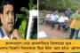 দেশের দৈনিক আক্রান্ত সামান্য কমে ৩ হাজারের ঘরে - ২৪ ঘন্টায় মৃত্যু বেড়ে ২৬, অ্যাকটিভ কেস বাড়ল ১২০০-র বেশি