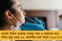 জনসংযোগে নেমে গ্রামবাসীদের বিক্ষোভের মুখে – ওন্দার বিজেপি বিধায়ককে ঘিরে উঠল ‘চোর হঠাও’ স্লোগান
