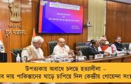 উপত্যকায় অবাধে চলছে হত্যালীলা – সব দায় পাকিস্তানের ঘাড়ে চাপিয়ে দিল কেন্দ্রীয় গোয়েন্দা সংস্থা