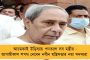 জিটিএ নির্বাচনের আগে ফের ধাক্কা খেলেন গুরুং - এবার দল ছেড়ে নির্দল প্রার্থী হিসেবে মনোনয়ন জমা মোর্চার কার্যকারী সভাপতির