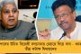 আচমকাই উড়িষ্যায় পদত্যাগ সব মন্ত্রীর - আগামীকাল শপথ নেবেন নবীন মন্ত্রিসভার নয়া সদস্যরা