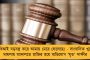 তুঘলকি সিদ্ধান্ত রেলের - আগামী ১ মাস ব্যান্ডেল শাখায় বাতিল একাধিক লোকাল ট্রেন, ভোগান্তির আশঙ্কা যাত্রীদের