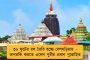 পথ কুকুরের চিৎকারে ঘুম হচ্ছে না রাজ্যপালের - ‘তুলে নিয়ে যান’, ফোন পুরসভায়