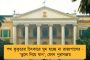ঘর ওয়াপসির পরেই কেন্দ্রের বিরুদ্ধে আরও আগ্রাসী অর্জুন - মমতার ডাকে করলেন মহামিছিল
