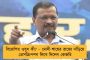 এবার ত্রিপুরাতেও নারী ক্ষমতায়নে জোর তৃণমূলের - আসন্ন উপনির্বাচনে দুই কেন্দ্রে মহিলা প্রার্থী দিল মমতার দল