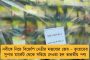 ঘর ওয়াপসির পরেই কেন্দ্রের বিরুদ্ধে আরও আগ্রাসী অর্জুন - মমতার ডাকে করলেন মহামিছিল