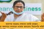 প্রাথমিক টেট মামলার গ্রহণযোগ্যতা নেই - আদালতে দাবি করলেন অ্যাডভোকেট জেনারেল