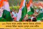 মোহনবাগানের ৭ ফুটবলার জায়গা পেলেন জাতীয় দলে - ৬ জন বেঙ্গালুরুর