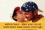 দেশে বড়সড় নাশকতার ছক আলফার! - মায়ানমার সীমান্তে চলছে প্রশিক্ষণ