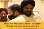 দেশে বড়সড় নাশকতার ছক আলফার! - মায়ানমার সীমান্তে চলছে প্রশিক্ষণ