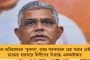 বিশ্ব বাজারে তুঙ্গে অপরিশোধিত তেলের দাম - আমজনতার নাভিশ্বাস তুলে দেশে ফের বাড়তে পারে পেট্রোল-ডিজেলের মূল্য