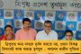 মমতা-অভিষেককে ‘কুকথা’, রাজ্য সরকারকে হেয় করার চেষ্টা – ডায়মন্ড হারবারে দিলীপের বিরুদ্ধে এফআইআর