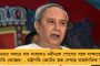 হোম সেন্টার নয়, অন্য স্কুলে গিয়েই পরীক্ষা দিতে হবে – পুরনো নিয়মে ফিরতে চাইছে উচ্চমাধ্যমিক শিক্ষা সংসদ