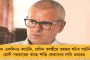 মমতার সফরে বাধ সাধলেও নবীনকে পোপের সঙ্গে সাক্ষাতের অনুমতি কেন্দ্রের! - রাষ্ট্রপতি ভোটের অঙ্ক দেখছে রাজনৈতিক মহল