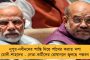 শিলিগুড়ি মহকুমা পরিষদ নির্বাচনের আগে তথৈবচ বিরোধী দলগুলির দশা - আত্মবিশ্বাসী তৃণমূল