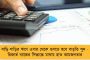 মোদীর ঘরে বিজেপিকে চ্যালেঞ্জ আপের - গুজরাত জয়ে কেজরির টার্গেট পতিদার ভোট