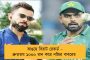এবার অসন্তোষ প্রকাশ করল রাষ্ট্রসঙ্ঘও - নূপুর-কাণ্ডে চরম অস্বস্তিতে মোদী সরকার
