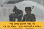 গোষ্ঠী কোন্দলের জেরে হুগলিতে বিজেপির পার্টি অফিসে তালা – ঢুকতে না পেরে ফিরে গেলেন খোদ নাড্ডা