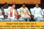 মোদী সরকারকে পুরানো পেনশন স্কিম চালু করতে হবে - জুনের শেষ সপ্তাহে বনধের ডাক ব্যাঙ্ক কর্মচারী ইউনিয়নের