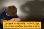 পাখির চোখ উইম্বলডন - বাড়ি ফিরেই বাঁ পায়ের চিকিৎসা শুরু করে দিলেন নাদাল