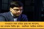 হোমওয়ার্ক না করার শাস্তি - কাঠফাটা রোদে হাত-পা বেঁধে একরত্তিকে ছাদে ফেলে রাখল মা
