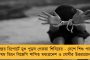 মূল্য দাঁড়াল ৭৭.৮০ - ডলারের বিপরীতে টাকার দামে রেকর্ড পতন, অর্থনৈতিক ভাবে চাপ বাড়ল ভারতের