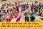 কেন্দ্রের রিপোর্টে মুখ পুড়ল গেরুয়া শিবিরের - দেশে শিশু পাচারে প্রথম তিনে বিজেপি শাসিত মধ্যপ্রদেশ ও যোগীর উত্তরপ্রদেশ