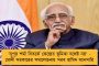 নাড্ডার আগমনের আগে হুগলির পদ্ম নেতাকে আঙুল উঁচিয়ে ধমক লকেটের - ফের প্রকাশ্যে বিজেপির গোষ্ঠীদ্বন্দ্ব