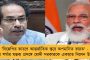 'নুপূর শর্মা বিতর্কে কেন্দ্রের ভূমিকা যথেষ্ট নয়' - মোদী সরকারের সমালোচনায় সরব হামিদ আনসারি