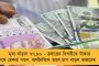 শীঘ্রই প্রকাশ পাবে ‘নিঃশব্দ বিপ্লব’ – অভিষেকের বই ঘিরে কৌতূহল চরমে