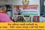 টাকা ফেরত চাওয়া নিয়ে সংঘাতের জেরেই জোড়া খুন ভবানীপুরে, জানালেন পুলিশ কমিশনার - ধৃত ৩, পলাতক মূলচক্রী