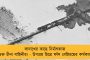 বৃহস্পতিবার শেয়ার বাজার খুলতেই ফের পড়ল সূচক - লক্ষ্মীবারে লক্ষ্মীহারা দালাল স্ট্রিট