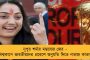 এনভায়রনমেন্টাল পারফরম্যান্স ইনডেক্সে সবচেয়ে নীচে ভারত! - মুখ পুড়ল মোদী সরকারের