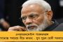 নূপুর শর্মার মন্তব্যের জের – বিশ্বকাপে ভারতীয়দের প্রবেশে অনুমতি দিতে নারাজ কাতার