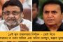 এনভায়রনমেন্টাল পারফরম্যান্স ইনডেক্সে সবচেয়ে নীচে ভারত! - মুখ পুড়ল মোদী সরকারের