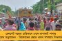 এবার রেকর্ড পতনের সাক্ষী এলআইসির শেয়ার - বাজারে আসার পর থেকে সবচেয়ে নীচে নামল দর