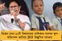 মুখ্যমন্ত্রীর নির্দেশে উচ্চশিক্ষার আন্তর্জাতিকরণের লক্ষ্যে এগোচ্ছে রাজ্য - বাংলায় ব্রিটেনের বিশ্ববিদ্যালয়ের ক্যাম্পাস খুলতে উদ্যোগী ব্রাত্য
