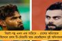 বিজেপির বৈঠকের পরে নেতা-কর্মীদের উচ্ছিষ্টে ভরল ন্যাশনাল লাইব্রেরির ক্যাম্পাস - পাঠকদের ক্ষোভের মুখে ক্ষমা চাইলেন নেতৃত্ব