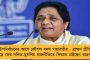 বিধানসভার অধিবেশনের শুরুতে শোকপ্রস্তাব পাঠ অধ্যক্ষ বিমান বন্দ্যোপাধ্যায়ের - ছিল কেকের নামও