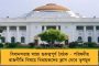 পাখির চোখ রাষ্ট্রপতি নির্বাচন – মমতার দেখানো পথেই বিরোধীদের একত্রিত করার চেষ্টা কংগ্রেসের