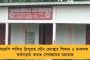 বিএলআরওদের কাজ নিয়ে একাধিক অভিযোগ - কড়া পদক্ষেপ নিল নবান্ন