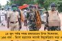 পাপ করল বিজেপি, আর কষ্ট করবে জনগণ? - হিংসাত্মক ঘটনা বরদাস্ত নয়, হুঁশিয়ারি মমতার
