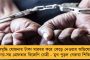 চিন্তা বাড়িয়ে দেশের দৈনিক আক্রান্ত ৮ হাজার ছাড়াল - ২৪ ঘন্টায় মৃত ১০, অ্যাকটিভ কেস বাড়ল ৪ হাজারের বেশি