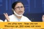 লাদাখ সীমান্তে সামরিক তোড়জোড় চীনের! - তৈরি ২৫টি অত্যাধুনিক যুদ্ধবিমান