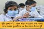 প্রশাসনিক তৎপরতায় উঠল বারাসতের কাজিপাড়ায় রেল অবরোধ - দক্ষ হাতে পরিস্থিতি সামাল দিল পুলিশ