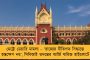 দেশের দৈনিক আক্রান্ত সামান্য কমলেও ৮ হাজারের বেশি - ২৪ ঘন্টায় মৃত ১০, অ্যাকটিভ কেস ৪৮ হাজার ছুঁইছুঁই