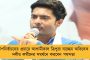 আইনশৃঙ্খলা পরিস্থিতি নিয়ে তৎপর রাজ্য - নবান্নে জেলাশাসকদের নিয়ে বৈঠকে মুখ্যসচিব