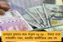 প্রতিপক্ষ চার – হাড্ডাহাড্ডি লড়াই, আইপিএল মিডিয়া স্বত্ব নিলামে নয়া নজির